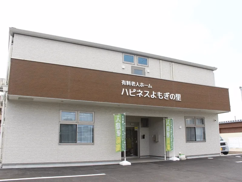 facility image