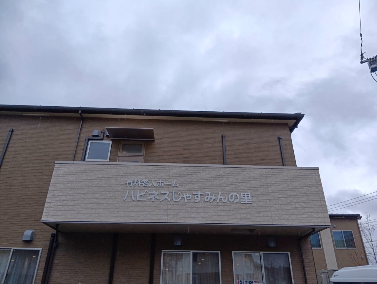 facility image