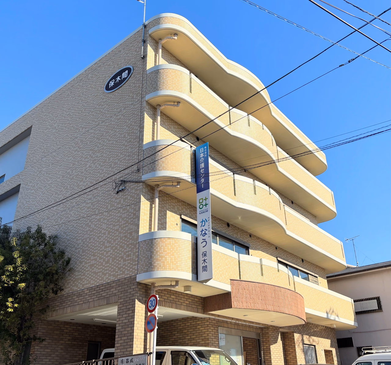 facility image