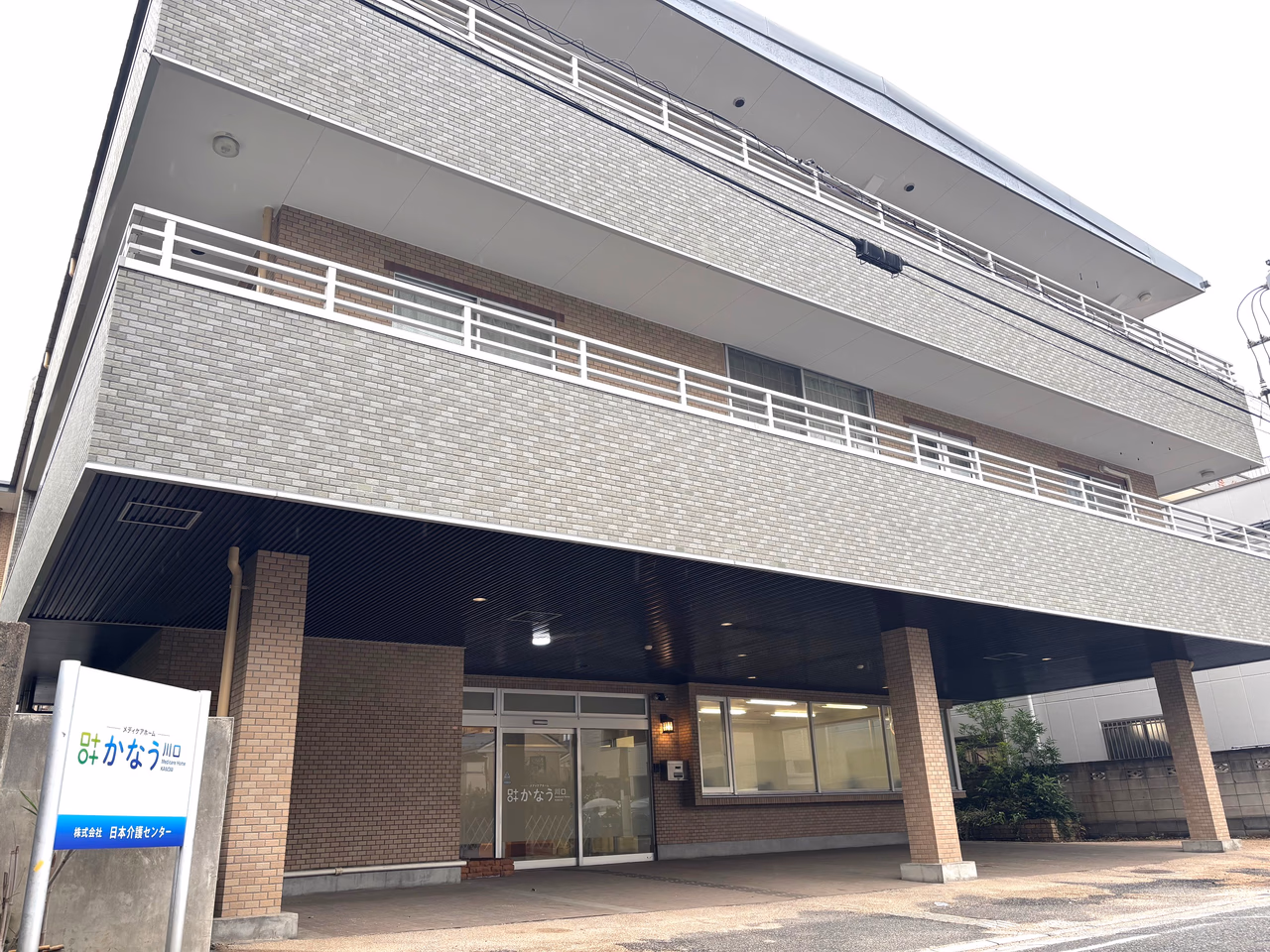 facility image