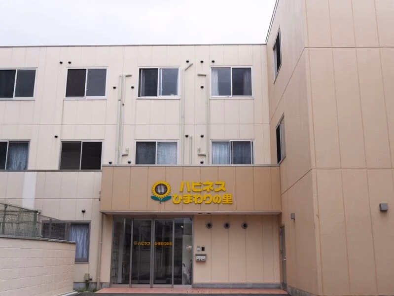 facility image