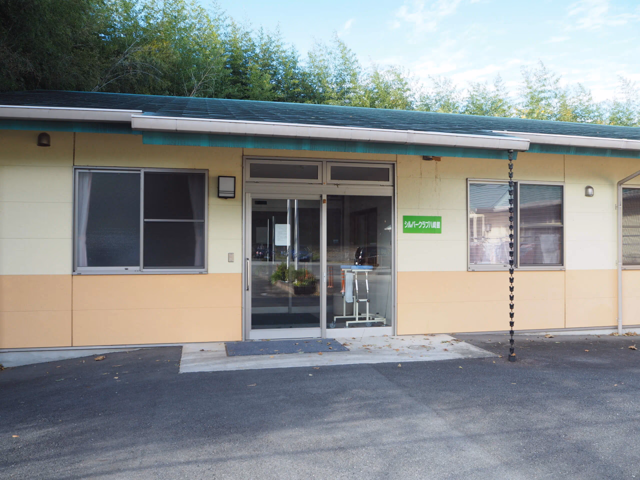 facility image