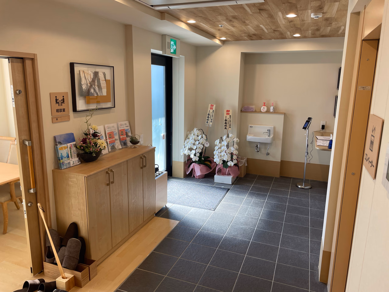 facility image
