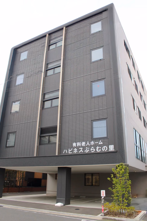 facility image