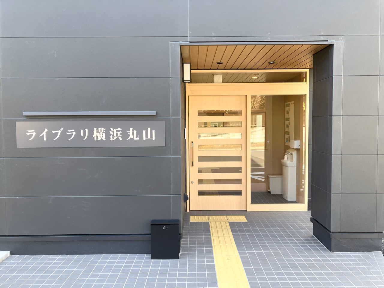 facility image