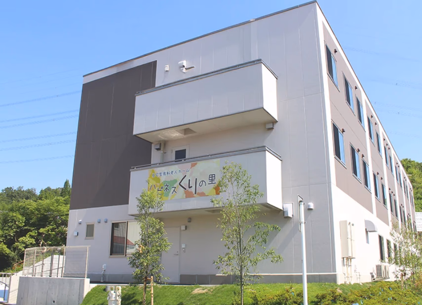 facility image