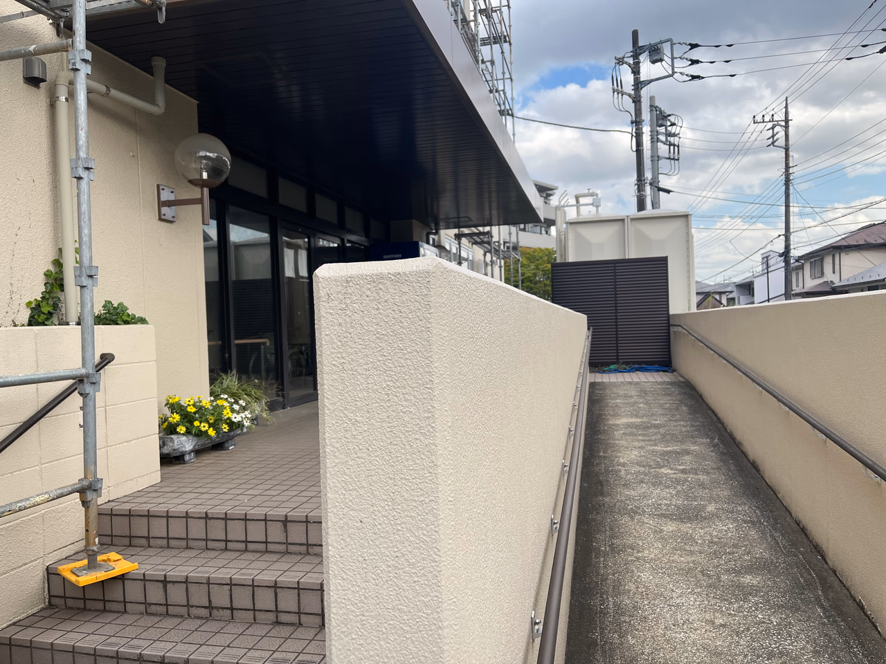 家族の家ひまわり市が尾