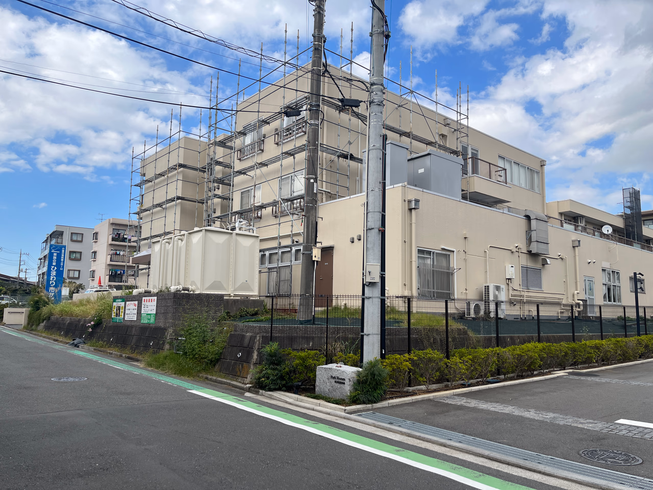 家族の家ひまわり市が尾