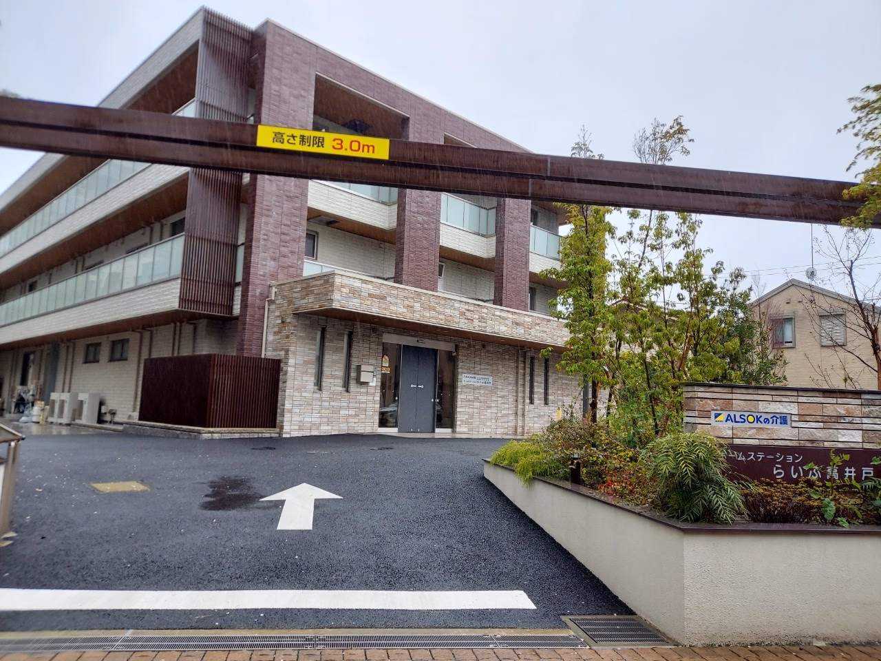 ホームステーションらいふ高井戸