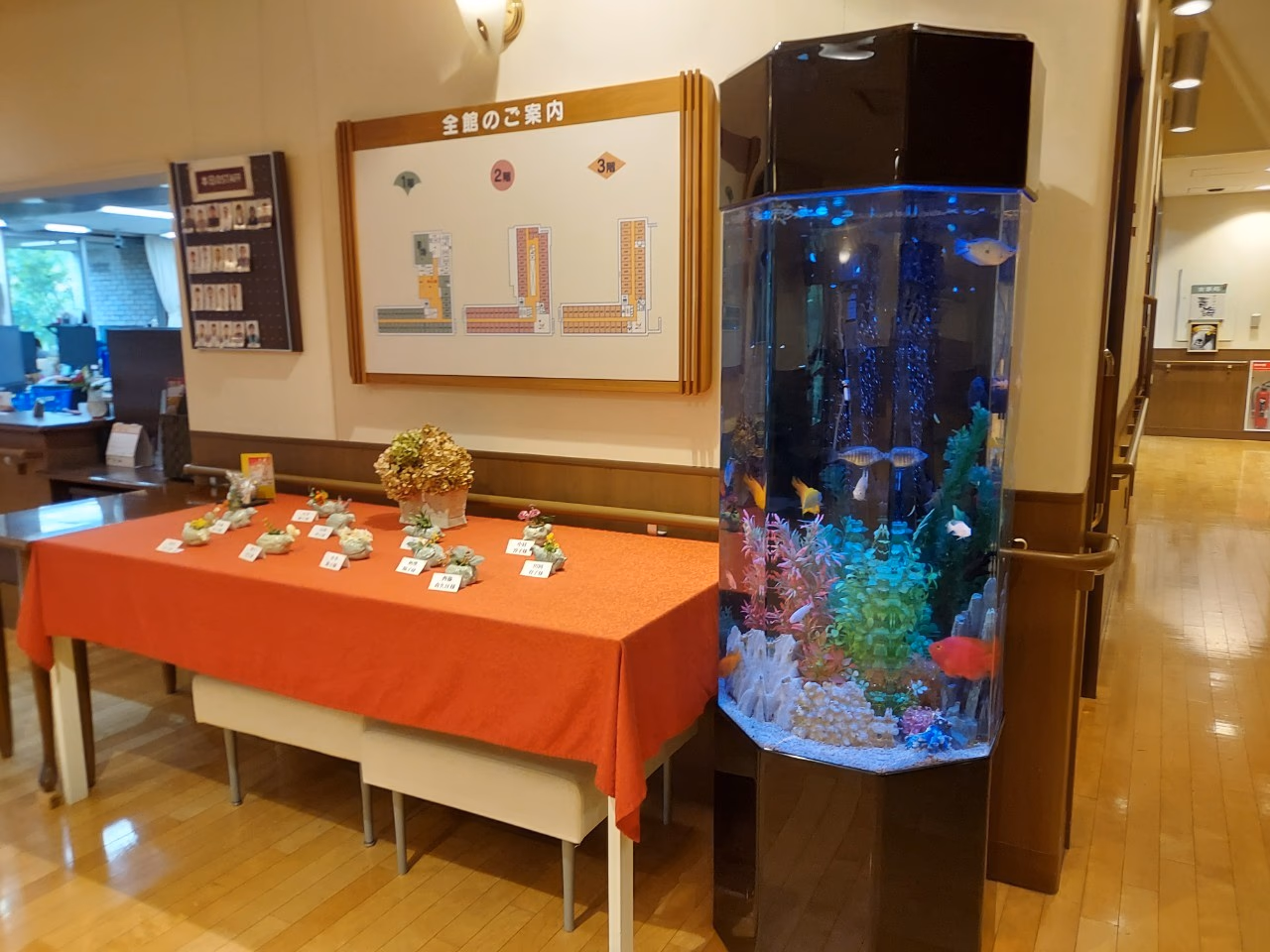 ツクイ・サンシャイン成城