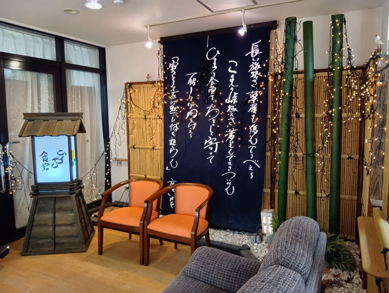 家族の家ひまわり市が尾