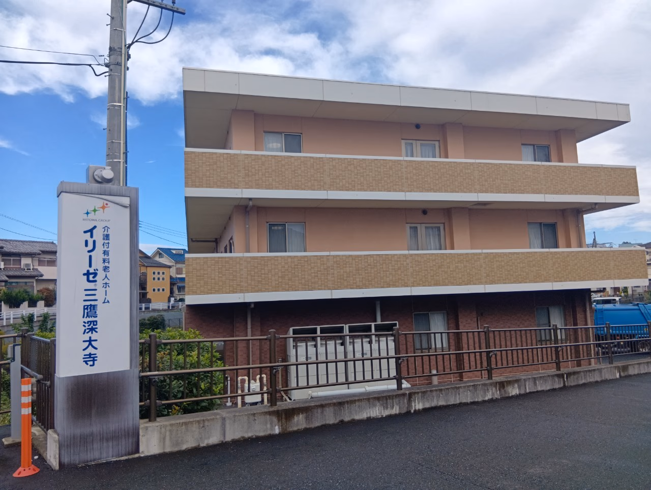 イリーゼ三鷹深大寺