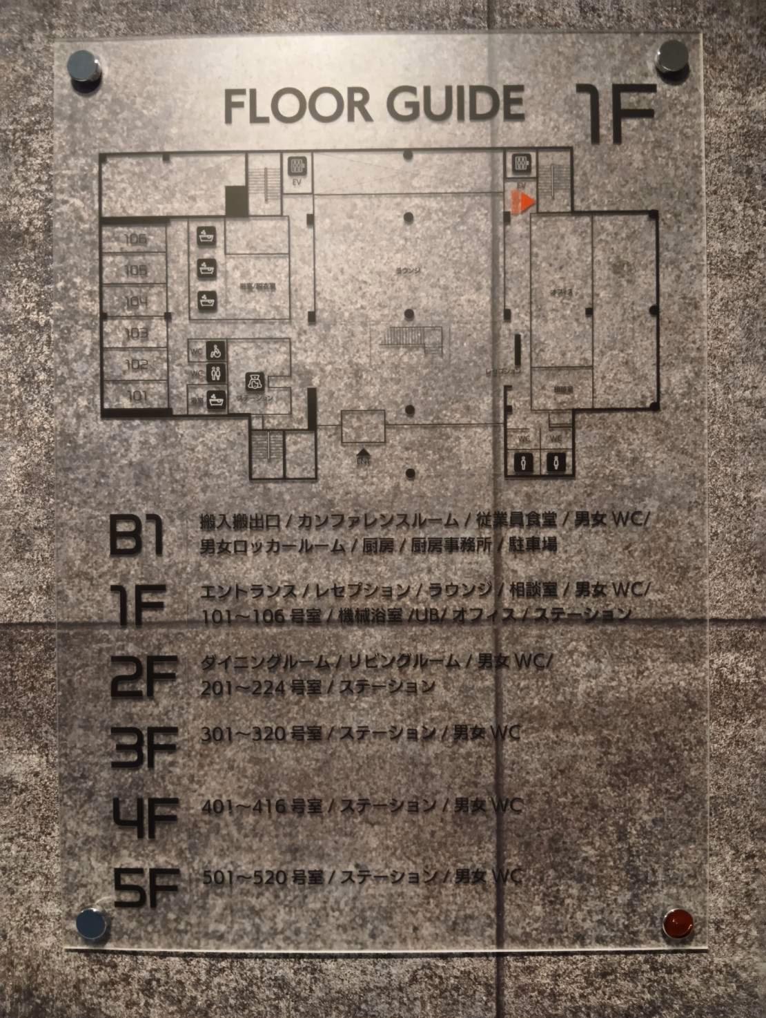 多摩永山ガーデン