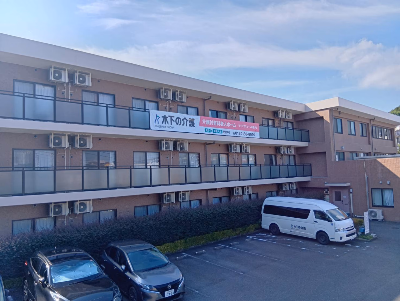 ライフコミューン希望が丘