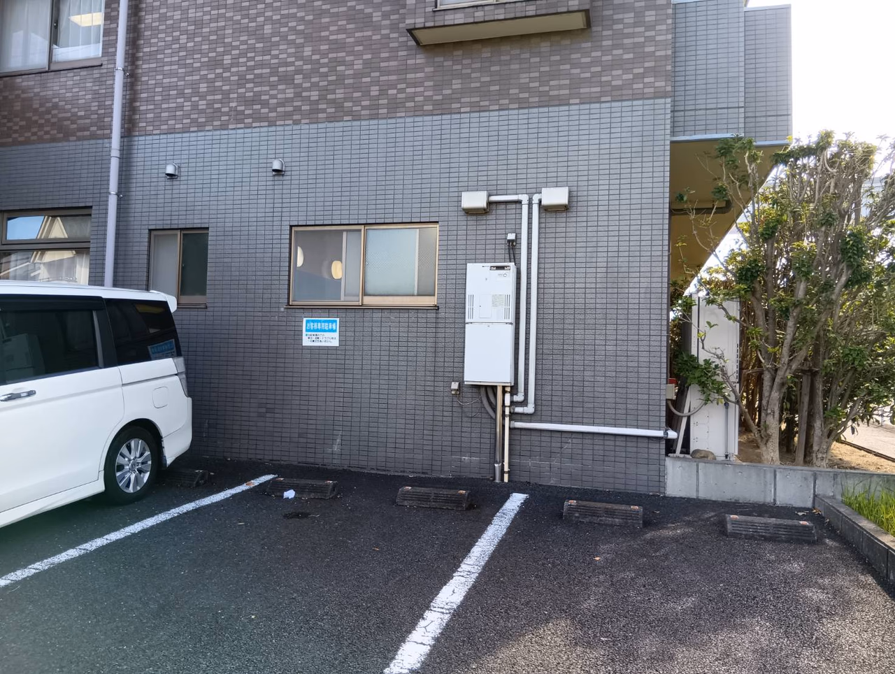 ライフコミューン日野