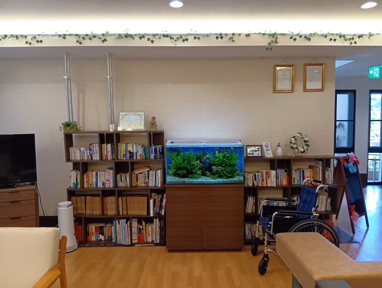 リアンレーヴ八王子